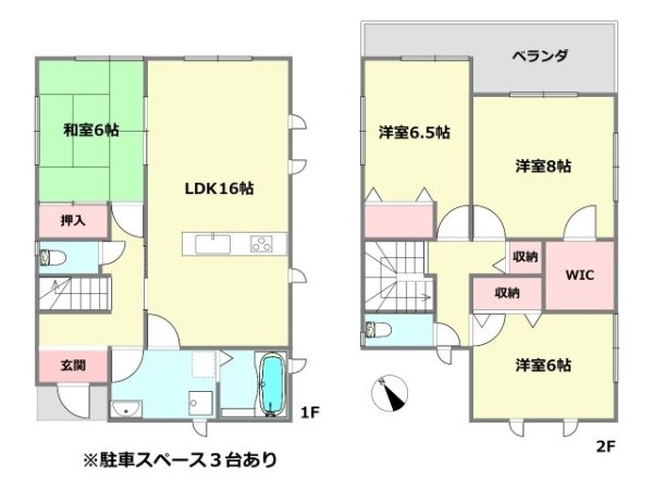 川西市清和台西１丁目中古戸建
