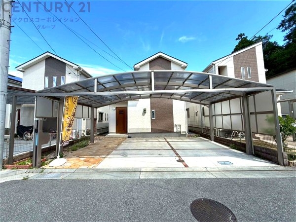 川西市清和台西１丁目中古戸建