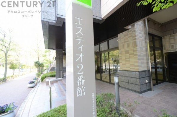 ラ・ビスタ宝塚エスティオ２番館