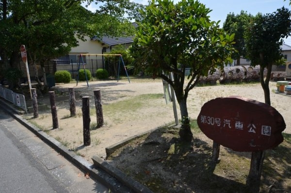 川西市緑台4丁目の土地(汽車公園)