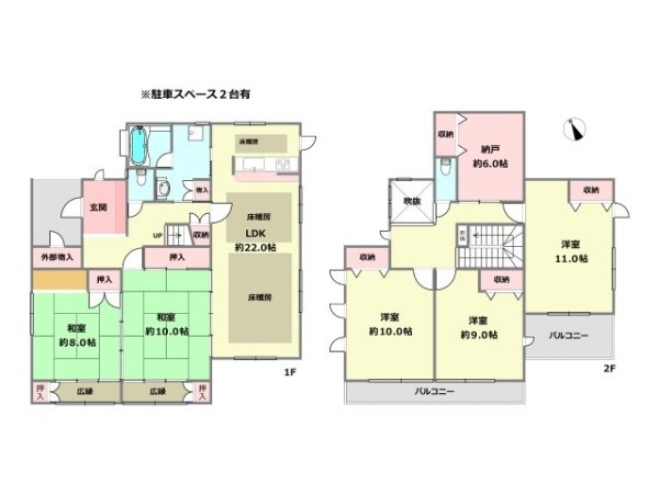 川西市美山台1丁目中古戸建