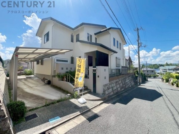 川西市美山台1丁目中古戸建