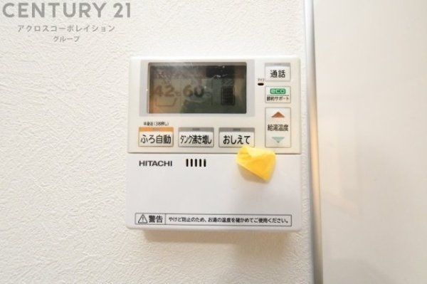 宝塚市売布自由ガ丘の中古一戸建て