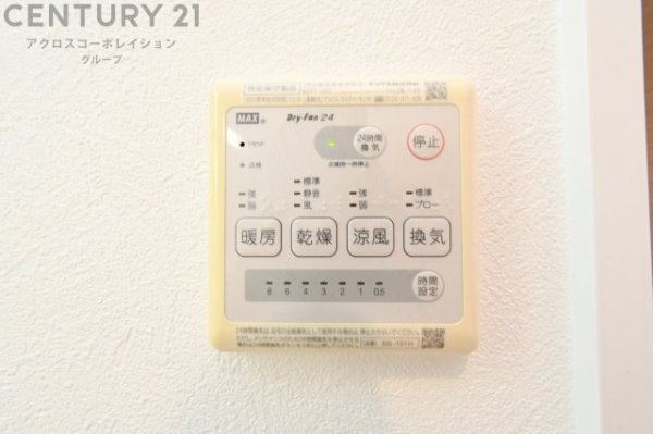 宝塚市売布自由ガ丘の中古一戸建て