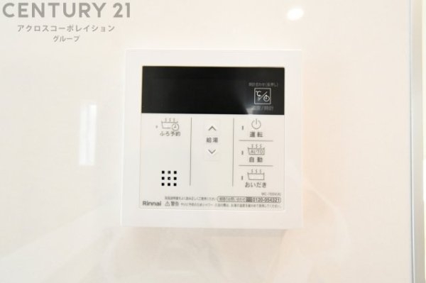 ブルーミングガーデン宝塚市大吹町　全２棟