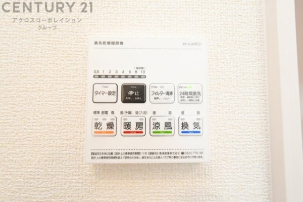 ブルーミングガーデン宝塚市大吹町　全２棟