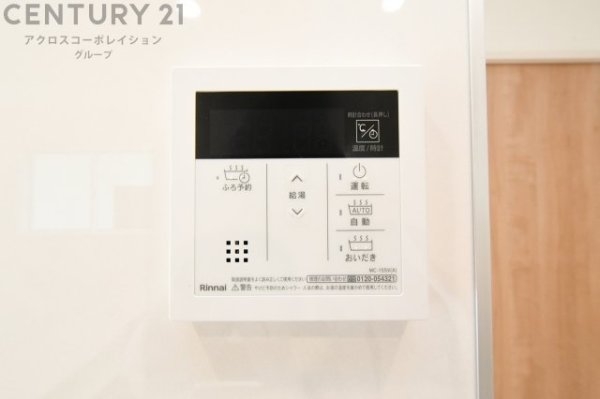 ブルーミングガーデン宝塚市大吹町　全２棟
