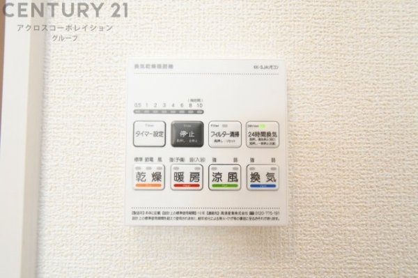 ブルーミングガーデン宝塚市大吹町　全２棟