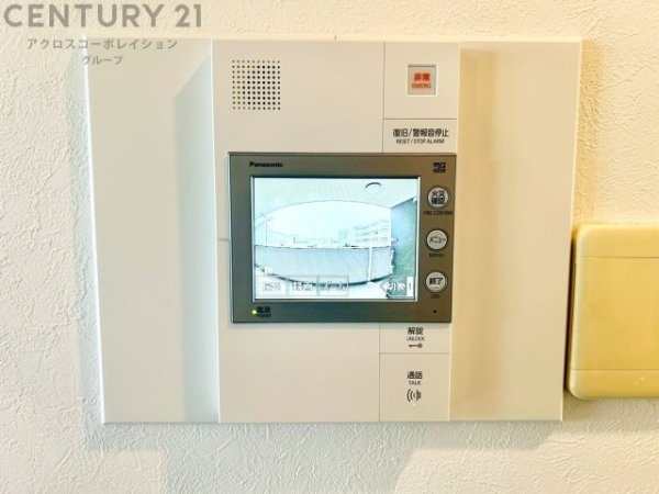 エスリード伊丹