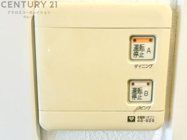 エスリード伊丹