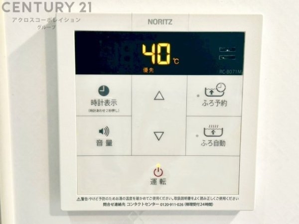 エスリード伊丹