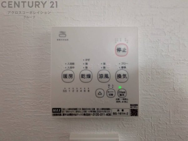 ファーストタウン伊丹市第7松ヶ丘