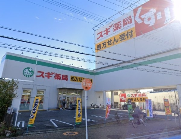 宝塚市光明町新築一戸建て(スギ薬局宝塚小林店)