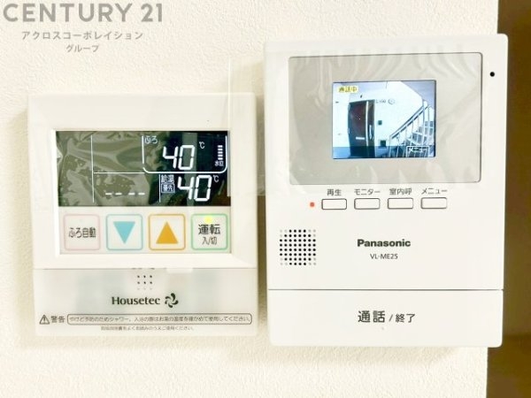宝塚光明住宅3号棟