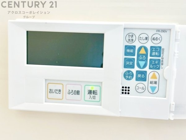 宝塚光明住宅3号棟