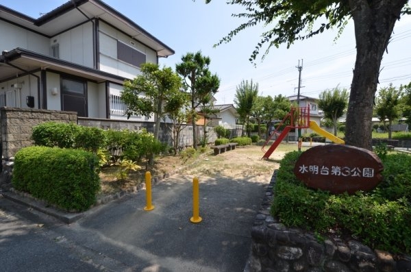 川西市水明台3丁目の土地(水明台第3公園)