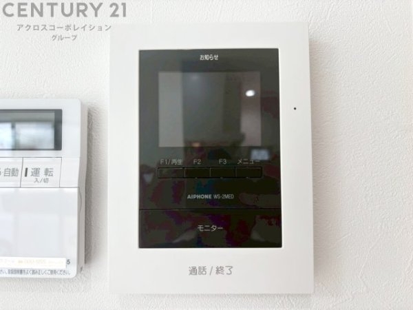 伊丹市北本町２丁目の中古一戸建て