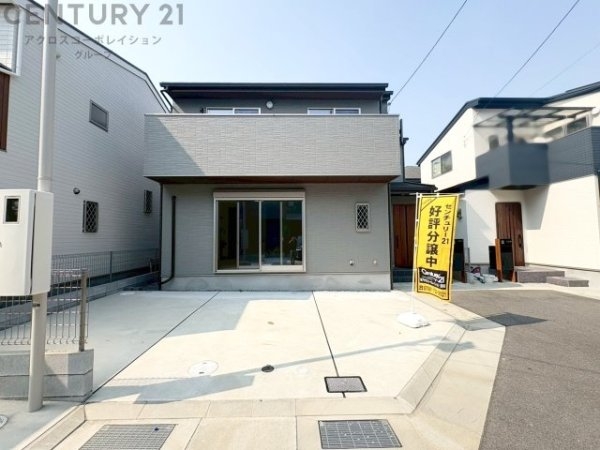 伊丹市北本町2丁目中古戸建