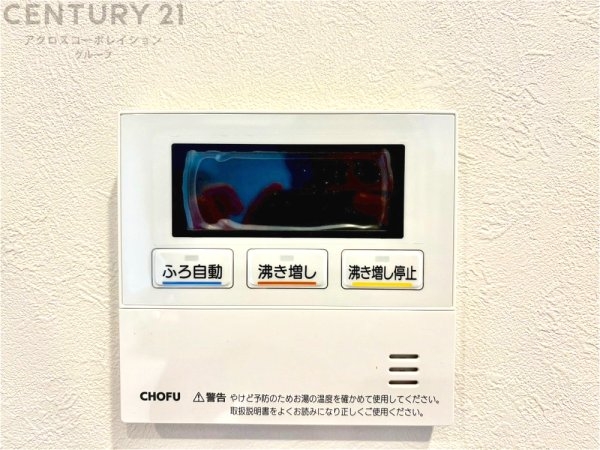 宝塚御殿山マンション