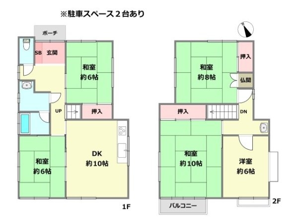 川西市東畦野山手１丁目中古戸建