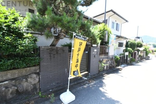 川西市水明台3丁目中古戸建