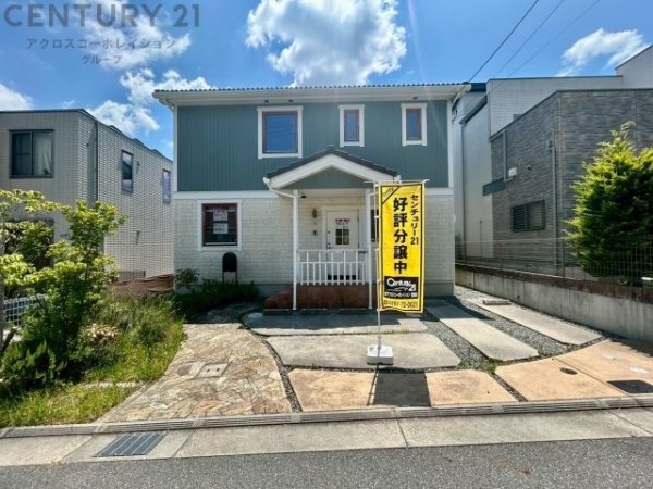 宝塚市山手台東５丁目中古戸建