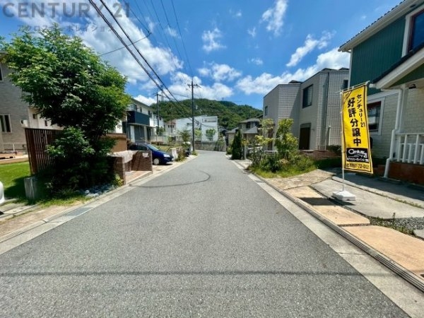 宝塚市山手台東５丁目中古戸建