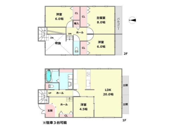 宝塚市野上6丁目売り土地