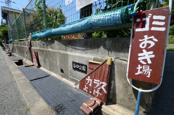 ネバーランド宝塚小林(谷口公園)