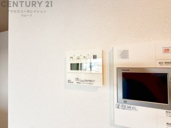 宝塚南口アーバンライフ