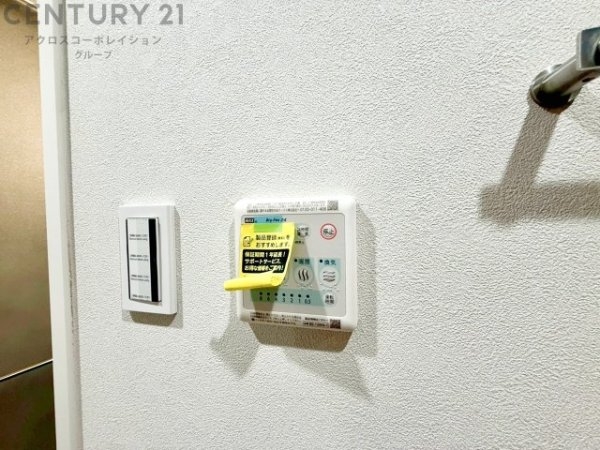 宝塚南口アーバンライフ