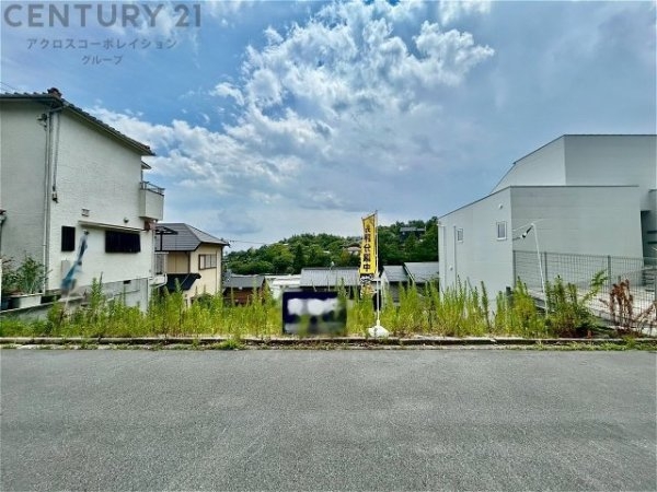 宝塚市中山台1丁目売り土地