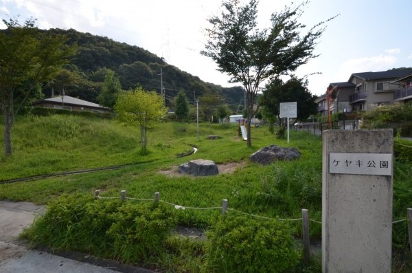 川西市けやき坂４丁目の中古一戸建て(ケヤキ公園)