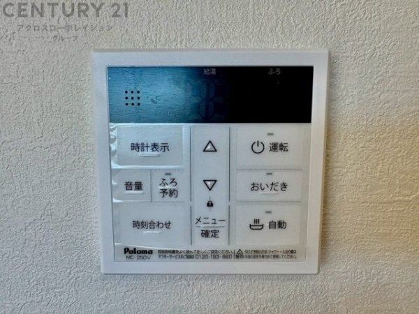 テラシエ宝塚市福井町　全4区画