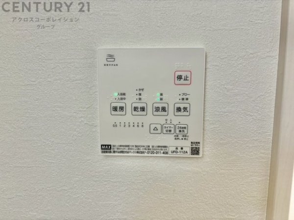 テラシエ宝塚市福井町　全4区画