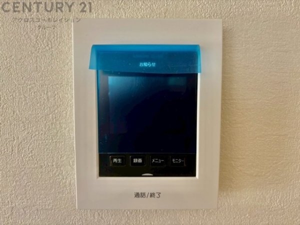 テラシエ宝塚市福井町　全4区画