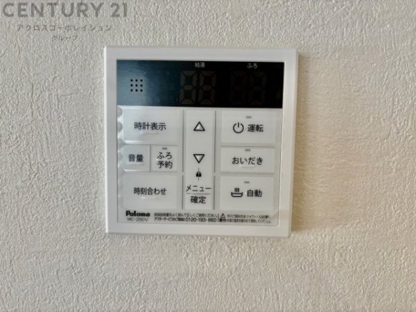 テラシエ宝塚市福井町　全4区画