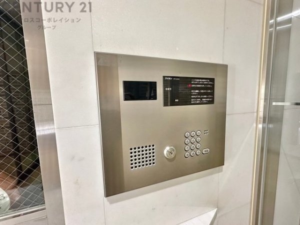 パルメーラ宝松苑