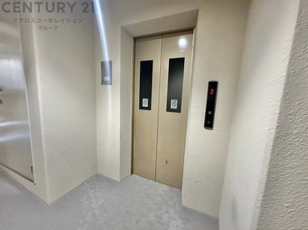 パルメーラ宝松苑