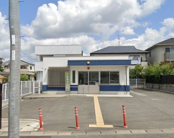 マークスタウン・グランフィーネ川西(川西警察署山下交番)
