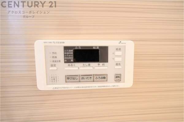 宝塚市野上５丁目の中古一戸建て
