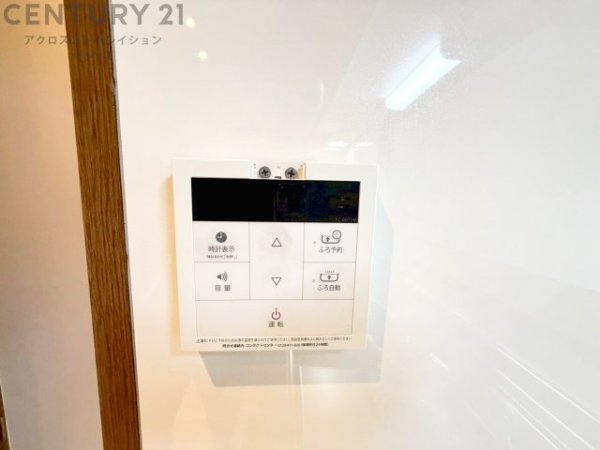 アステルコート伊丹緑ヶ丘