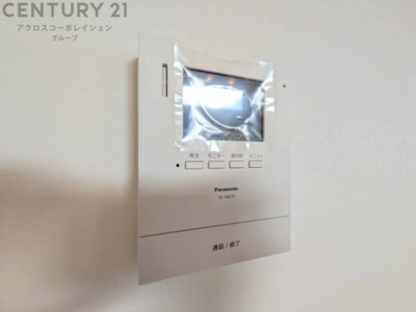 宝塚市売布ガ丘PROJRCT　限定1区画