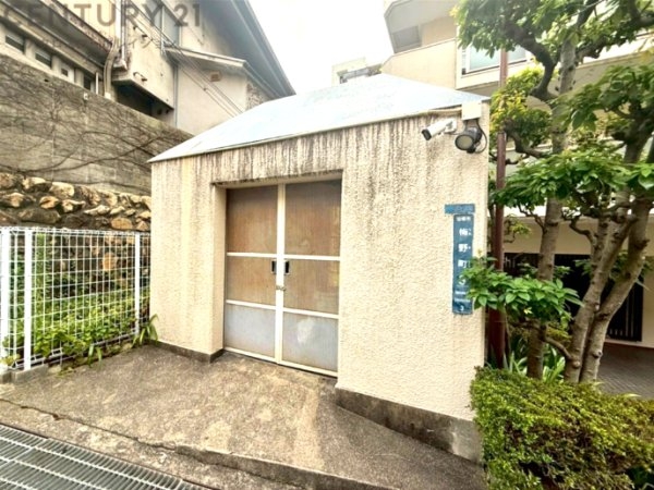 サニークレスト宝塚(その他共用部分)
