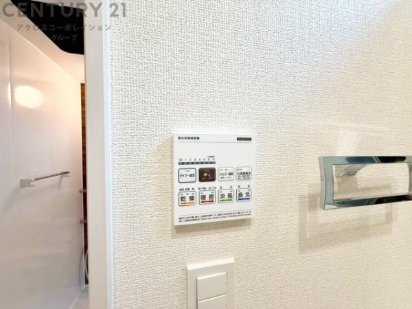 ブルーミングガーデン宝塚市中山五月台1丁目　全2区画
