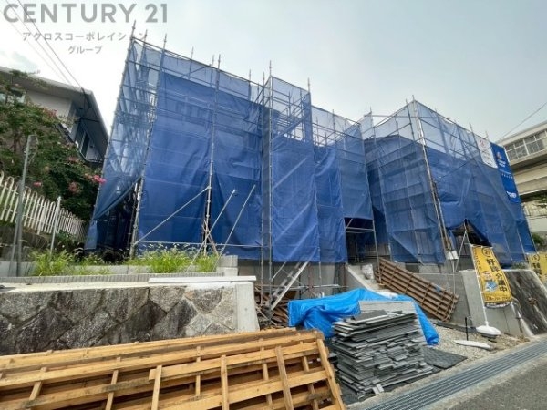 ブルーミングガーデン宝塚市中山五月台1丁目　全2区画