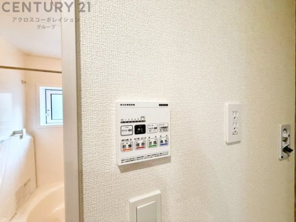 ブルーミングガーデン宝塚市中山五月台1丁目　全2区画