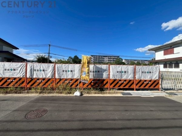 川西市清和台東5丁目売り土地