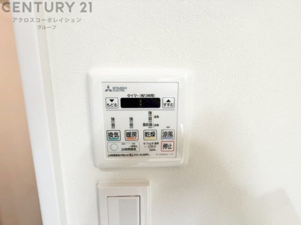 アズループレシオ