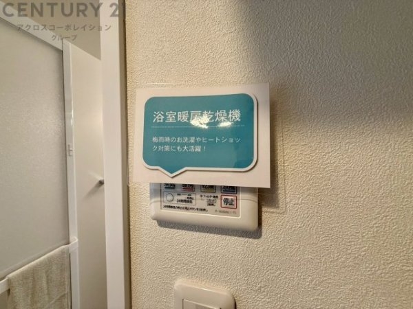 ライオンズマンション雲雀丘花屋敷第２